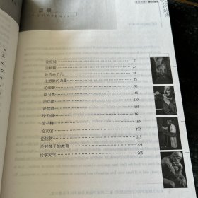 蒙田随笔