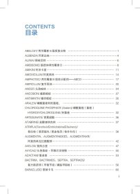 抗生素手册:常用抗生素指南:a guide to commonly used antimicrobials 9787571015497 (美)大卫·施洛斯伯格(David Schlossberg)，(美)拉菲克·塞缪尔(Rafik Samuel)著 湖南科学技术出版社