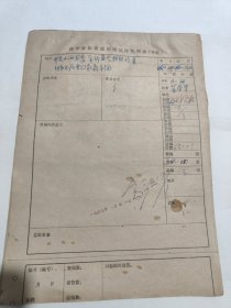 赵雨亭 山西省委书记处书记赵雨亭 中共山西省委举行宴会 新华社新闻摄影稿 内有4张 稿件如图 内有照片和照片说明