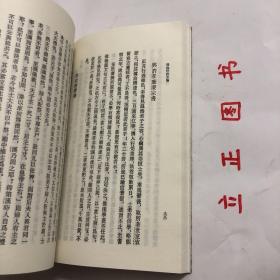 【正版现货，库存未阅】惜抱轩诗文集（中国古典文学丛书系列）竖排繁体，整理点校本，本书兼收姚鼐之诗、文，对姚鼐研究和桐城派研究均有重要作用。姚鼐，字姬传，一字梦谷，是继方苞、刘大櫆而起的桐城派古文主要作家，从小受伯父姚范及刘大櫆的长期熏陶，所为古文，简洁深淳，雅近归有光。论者以为桐城派古文到了姚鼐而形成完整的理论体系，其古文理深于刘，辞近于方。姚鼐于文外复工诗，更为方所不及。惜抱轩为姚鼐室名