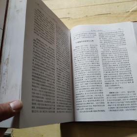 米脂常氏家志 (续编本）
