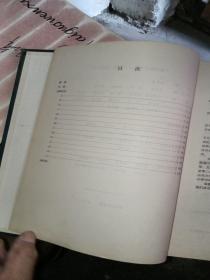 俄语教学词典