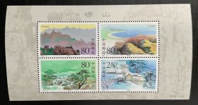 老邮票：2000-4 《崂山》邮票小全张小型张整版小版票（全套4枚：巨峰、仰口湾、北九水、太清宫）