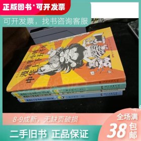 漫画半小时中华上下五千年（《半小时漫画帝王史》作者全新力作！笑着笑着，考点就懂了，看着看着，历史就通了。）