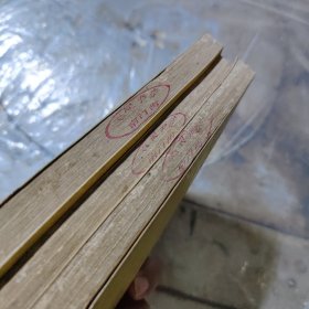 金鼎游龙,都龙生 上中下