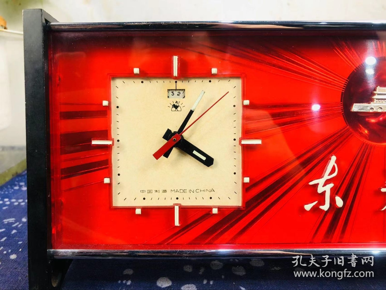 精品级 东方红 闹钟！机械 夜光 闹钟！稀有度极高的题材老闹钟！精品闹钟！收藏价值极高！品相一流！正常上弦走时！闹钟响灯光亮！正常使用！收藏精品！闹钟收藏天花板！