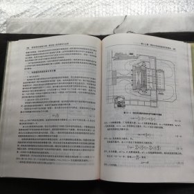 东深供水改造工程（第五卷）：技术研究与应用