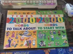 Times 2000 Words 2册 To Talk About To Start With