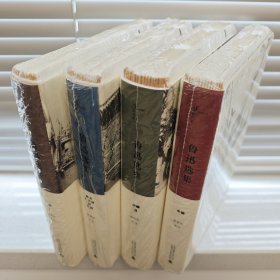 《鲁迅选集：散文、散文诗、诗、书信+小说+杂感》全四册 签名毛边本