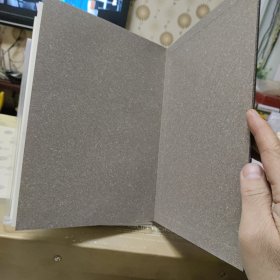 墨点字帖 荆霄鹏书法作品集