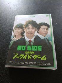 DVD：比赛完毕 6碟 刻录光盘