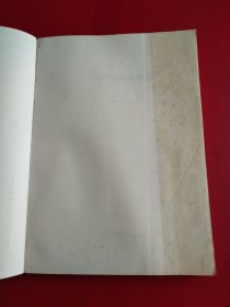 找矿勘探地质学