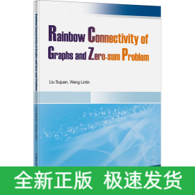 圖的彩虹連通性與零和問題