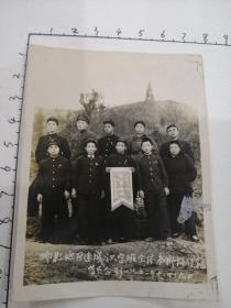 彬县地区速成识字班全体教师及模范学员合影（“学习模范”奖旗，山丘，塔