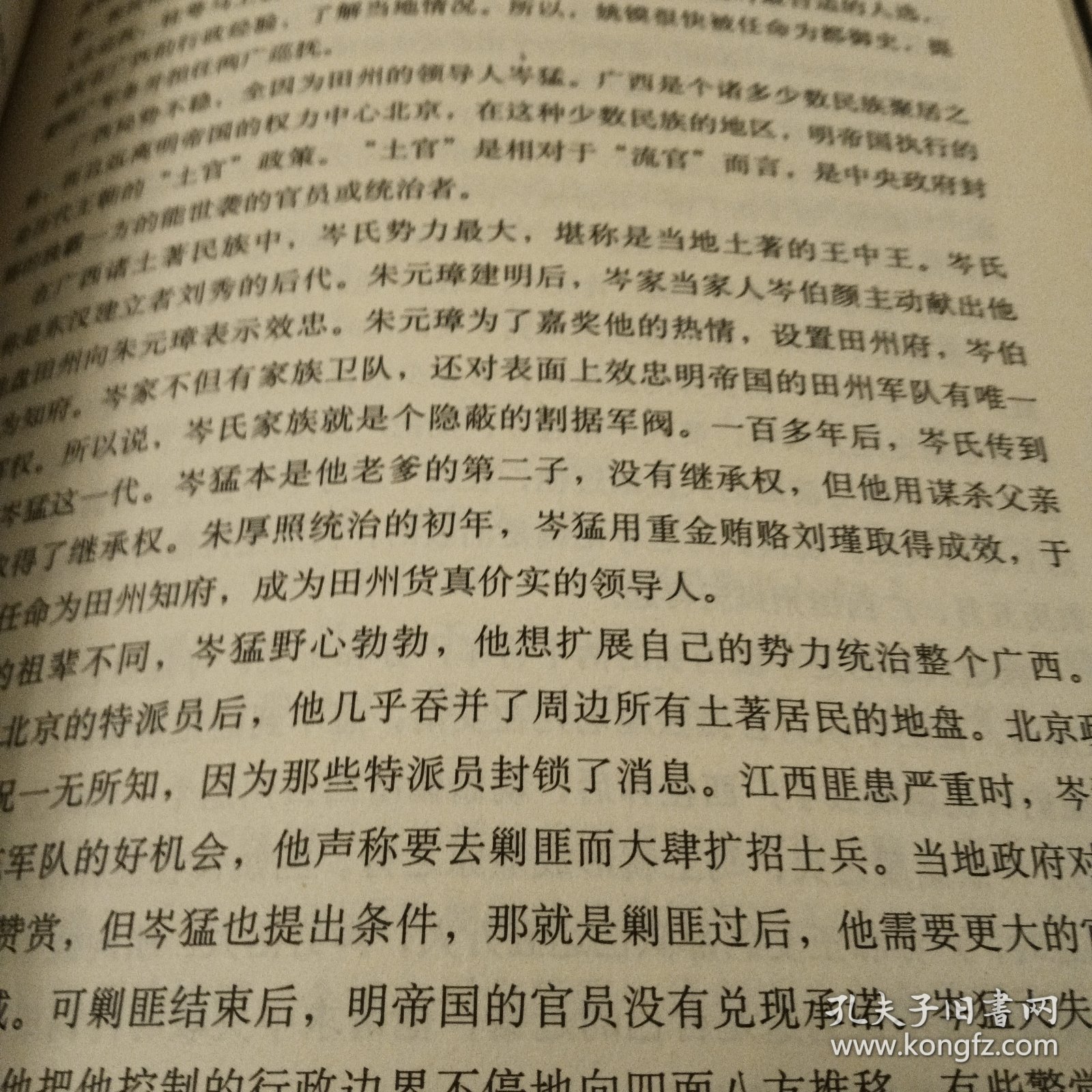 知行合一王阳明（1472-1529）