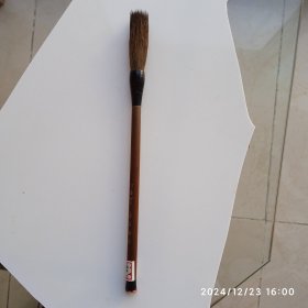 80年代天成笔庄毛笔 金狼古艺 虎牌 笔锋6×1.5cm