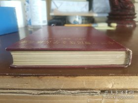 中国少数民族文学古籍举要