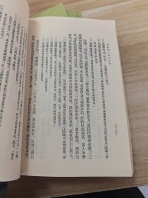 史记：传（1.2.3.4）