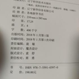 人工全髋关节置换术