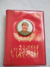 毛主席诗词。这本书封面漂亮，历史年代感强，受于限制许多图片没有拍出来，图片非常珍贵，有些图片极为少见，内容丰富，彩页有剪页痕迹，人物有轻微涂划，潮印明显，完整无缺，书友看仔细，品严者慎下订单，价低交朋友！