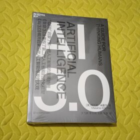 AI3.0畅销书《复杂》作者梅拉妮·米歇尔全新力作