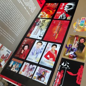 锁麟囊  春闺梦  庆祝中国京剧院五十周年经典剧目展演