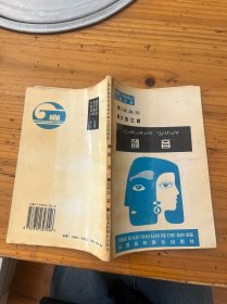 顫音