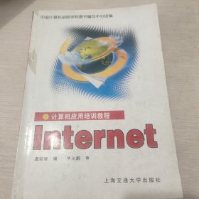 Internet