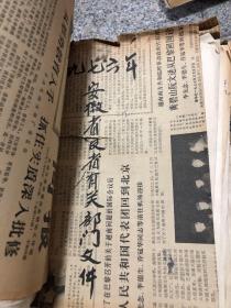 1951-1979年医学材料、政治学习材料、卫生技术人员职务暂行条例、改进医院工作若干意见等相关珍贵材料一批，300份左右