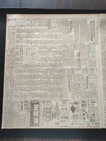 新闻日报1951年1月12日我志愿军英勇机智作战，高岗致涵东北公营厂矿职工，武汉市军管会处决武装特务案犯两起，李树梅