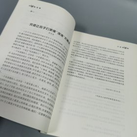 90后的坚强:川沪学生汶川情