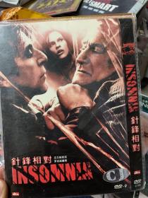 针锋相对 DVD