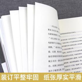 正版新书 黄永玉全集文学编(全套6册) 杂文游记 人物 诗歌 文与画 自述 杂集现当代文学名家黄永玉的书见笑集画集作品集