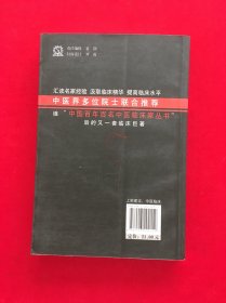 高体三--现代百名