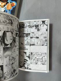 漫画 通灵王