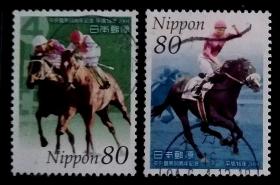 日本信销邮票1986