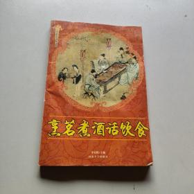 中国民俗史丛书