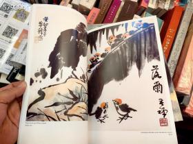中国名家绘画，李苦禅。人民美术出版社。特价30