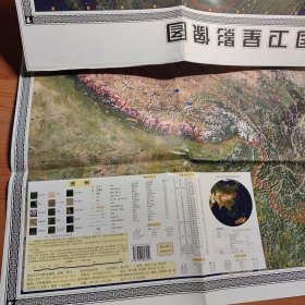 中华人民共和国卫星影像图（1:5250000）