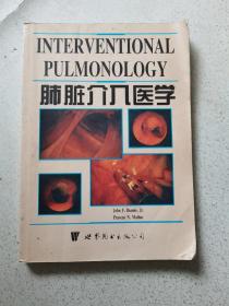 Interventional pulmonology /