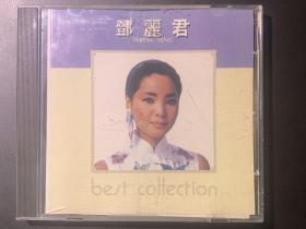 光盘唱片 CD《邓丽君   best collection 国语精选》 日版专辑 赤坂东急株式会社出品  无歌词  发行编号：AL-0091  发行时间：不详