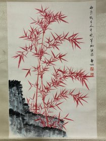 立轴 竹石