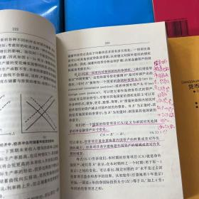 当代经济学系列丛书 存12册