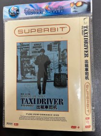 出租车司机DVD