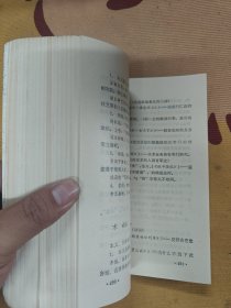 常用文言实词讲解