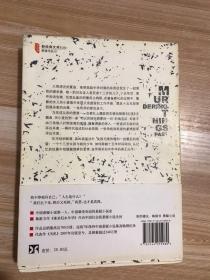 谋杀似水年华：Murdering Things Past