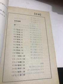 西游记B13一区