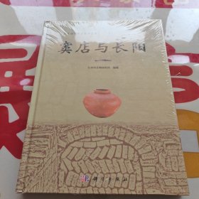 窦店与长阳