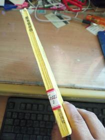图书馆评估
