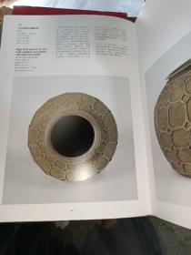 九如堂古陶瓷藏品（陶器篇 瓷器篇）8开函装